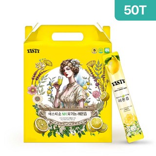 야스티 순 유기농 레몬즙 맛있는 프리미엄 NFC 착즙 100% 스페인산, 50개, 25g