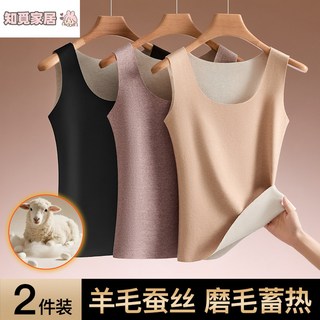 臺灣齣貨 無痕德絨保暖背心 女士羊絨蠶絲打底 加絨大碼打底衫 保暖內衣 修身上衣女 加絨加厚套裝