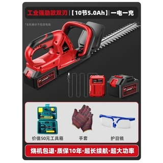 다기능 전기 울타리 트리머 정원 녹화 가지치기 가위 충전식 차 따기 기계, 10 sections of 5.0Ah 2, 1개