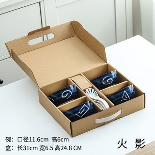 日式釉下彩禮盒裝四碗四勺餐具瓷碗套裝開業活動禮品碗陶瓷碗菜碗湯碗陶瓷碗拉麵碗泡麵碗便當碗吃飯碗餐具居家用品, 禮盒裝4碗4勺-火影, 1個