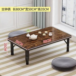 飄窗桌 折叠桌 炕桌 陽臺小桌子 古琴桌 小茶幾 矮桌 折疊桌家用地桌炕桌宿舍建議小飯桌矮餐桌榻榻米飄窗桌陽臺折疊桌, 妃子笑古色【軟膠包邊款】50款