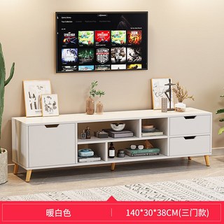 hmh電視櫃茶幾組閤客廳現代簡約實木腿電視長櫃客廳收納櫃電視櫃組茶几臺灣現貨, [四鬥三門]140CM暖白