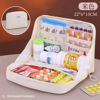 新品帆布醫藥包家用藥物收納包大容量學生醫護醫用藥品急救包