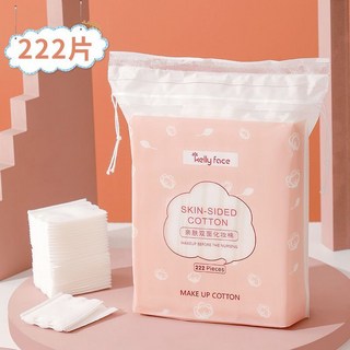 雙層厚款卸妝棉 臉部深層清潔 補水化妝棉片 一次性洗臉潔麵 薄款 濕敷, 1個, 超值222片厚款（袋裝）
