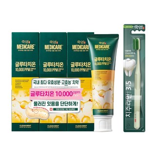 죽염 메디케어 글루타치온 잇몸 치약 클린민트 100g 3개 + 칫솔 1입