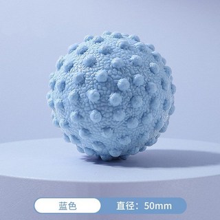 【台灣發貨】按摩球 筋膜球 腳底按摩球 健身球 放鬆球 放鬆筋膜 腳底按摩 足底筋膜球TPR肌肉放鬆瑜伽健身肩頸腰腳背, 【升級款顆粒按摩球-單個】-淺藍色, 1個