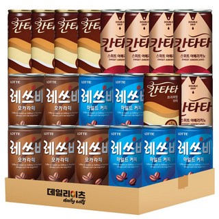 한입 캔커피 4종 5개씩 20캔 세트 (레쓰비마일드커피 레쓰비모카라떼 칸타타 프리미엄라떼 칸타타 스위트아메리카노), 1세트, 175ml