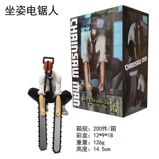 鏈鋸人 啵奇塔 波奇塔 電次蹲姿西服可拆人偶公仔手辦模型玩具生日收藏禮物, 1個, 蹲姿 盒裝