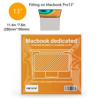 Apple 超細纖維布 擦拭布 MacBook 清潔布 防塵布 平板 蘋果筆電 iPad 螢幕布 螢幕清潔布 鍵盤布, 13/14英寸, 1個