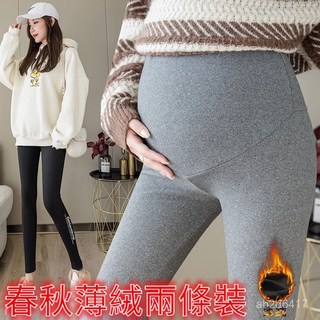 孕婦褲 孕婦瑜珈褲 全階段 薄 鯊魚褲 運動褲 打底褲彈力 孕㛿打底褲春秋季外穿打底時尚孕㛿褲子高腰託腹網紅小腳褲孕㛿裝