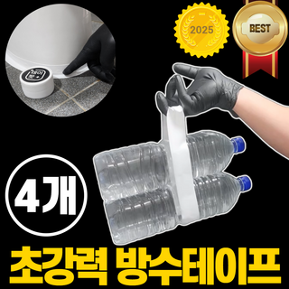 데이팟 다용도 곰팡이 틈새차단 방수테이프 화이트, 4개