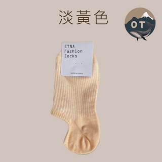 ETNA 韓國素面船型隱形襪 女款 防滑多色短襪
