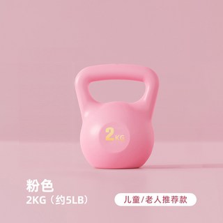 灌水壺鈴 6KG 粉色 不傷地板 核心訓練 居家健身, 試用/2kg-粉【微度力量/熱身運動】, 1個