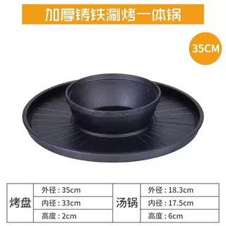 상업용 한국식 바베큐 그릴 필리핀 가스 스토브 사용 조합 냄비 2 in 1 팬, 02 35CM