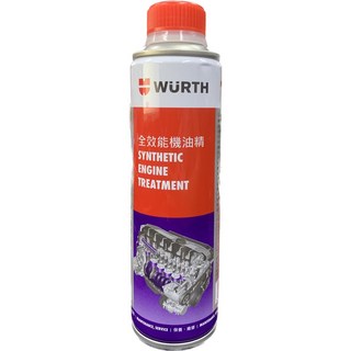 WURTH 福士 全效能機油精 300ml 酯類 機油添加劑 汽柴油使用 保護引擎 增加潤滑, 1個, 汽柴油