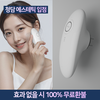 홈케어 ems 피부 미용 관리 얼굴 저주파 고주파 마사지기 뷰티 비다이스 기기 젝타 듀얼샷건, BCE1, 1