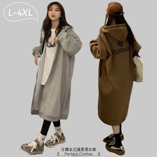 特大尺碼女裝連帽外套 150公斤大尺碼中長款加絨加厚拉鍊風衣 秋冬大碼寬鬆連帽外套