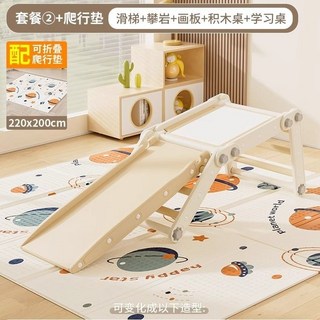 兒童室內組合玩具 寶寶攀爬滑梯 自由拼接 安全穩固 小型家庭遊樂場 塑料玩具架, 灰白套餐2+【可折疊】爬行墊, 1個