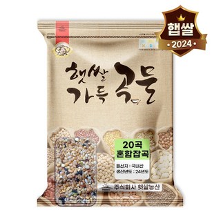 햇쌀푸드 국산 20곡 혼합곡 혼합 잡곡 1kg 영양만점 국내산 잡곡쌀, 1개