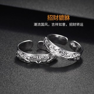 Sun_Plus 槿妍04 女復古簡約尾戒 招財