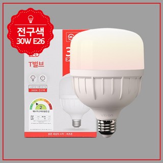 LED 전구 벌브 30W 전구색 카페조명 조명, 1개