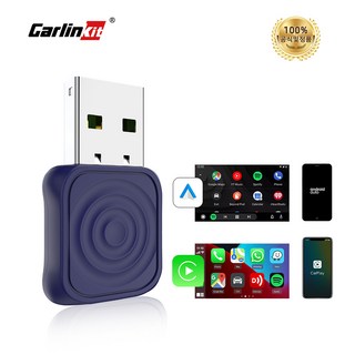 카링킷 PRO MINI Ultra 2-in-1 무선 안드로이드 오토 및 애플 카플레이 다기능 어댑터 스포티파이뮤직 GPS 내비게이션 시스템 내장형 유선 카플레이 자동차, 네이비 블루