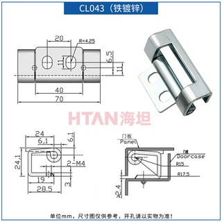 CL043 304不鏽鋼折彎隱藏式鉸鏈 工業機箱電櫃合頁, 1個, CL043（鐵鍍鋅）