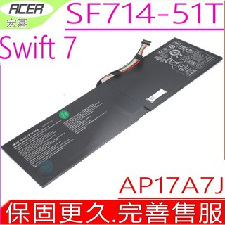 ACER 宏碁 AP17A7J 原裝電池 Swift 7 SF714 SF714-51T SF714-51T-M2FT, 1個, 宏碁電池 保固一年一個月