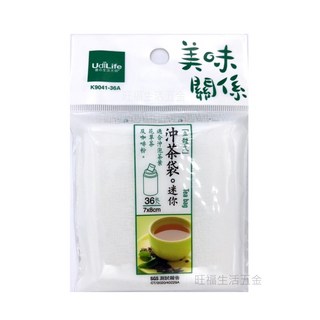 附發票現貨 台灣製【迷你 立體式 沖茶袋 36入 】 美味關係 茶袋 花茶包 沖茶包 滷包袋 滷袋 生活大師, 1個, 透明