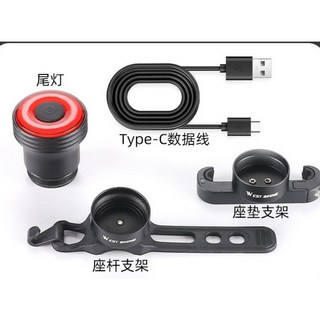 WEST BIKING 自行車尾燈 智能尾燈 車燈 腳踏車尾燈 單車尾燈 煞車尾燈, 1個