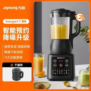 가정용 벽파괴기 & 두유 제조기: 완전 자동 소형 일체형 착즙 세척 기능 탑재 신형 디자인, 03 A Dry grinding cup, 02 영국