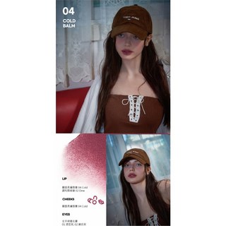 AOU 光澤潤唇膏 雲朵霧面唇膏, 雲朵霧面唇膏 #04 金智媛同款, 1個