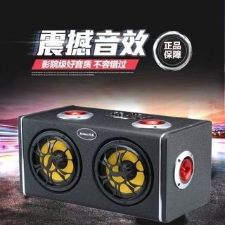 【熱銷】六喇叭車載大音量12V24V220V大功率汽車音響家用重低音六喇叭車載大音量12V24V220V大功率汽車音響, 1個, 陞級款5寸帶,雙低音+四高音