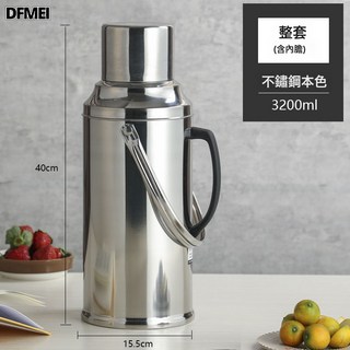 DFMEI 304不鏽鋼熱水瓶暖壺溫水瓶開水瓶保溫瓶玻璃內膽宿舍家用大容量, 1個, 1L, 3.3L平蓋 (升級一體內膽):2-3.3L