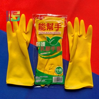 乳膠手套 洗碗橡膠牛筋家務清潔洗車牛津刷碗耐酸鹼工地女, 能幫手【75克】:L碼【大碼】, 1個