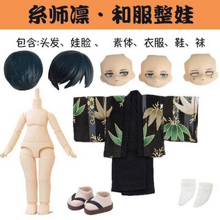 糸師凜 ob11娃娃全套BJD整娃 藍色監獄手辦二次元生日禮物可動人偶, 1個, 娃頭+身體+娃衣娃鞋