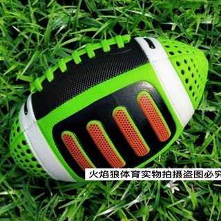 美式足球橄欖球，3/5/6/9號美式皮質橄欖球，兒童青少年成人適用，耐磨防滑訓練比賽橄欖球, 3-10歲3號美式軟皮綠色送氣針網兜, 1個