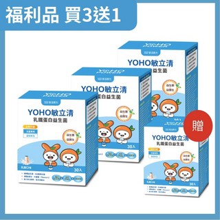 加捷生醫 悅有勁EX plus膠囊 (60粒/瓶), 1個