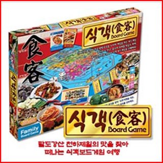 퍼즐마을 바니랜드 식객보드 맛집투어 음식게임 놀이게임 보드게임 주사위놀이 가족게임 카드매칭