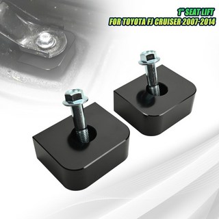 도요타 FJ 크루저 2007-2014 액세서리 시트 스페이서 시트 리프트 키트 라이저 시트 쿠션 리프트 플레이트, 1개