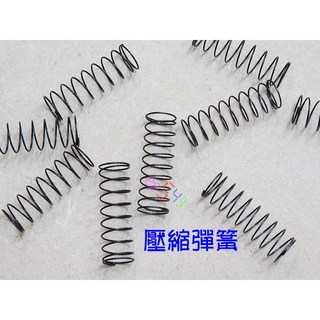 壓縮彈簧30*10*0.5mm (10個裝) 壓簧 小彈簧 模型材料 回覆位配件 玩具車避震器 減震 實驗教學教材, 1個