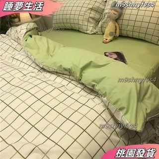 雙人床包組 單人床包組 加大床包組 床罩組 親膚裸睡