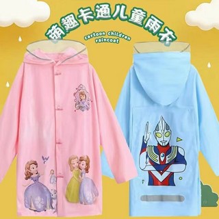 奧特曼雨衣 國小雨衣 兒童雨衣 加厚雨衣 上學專用超大書包位 超大帽簷 男女童雨衣 國小學生雨衣 釦子