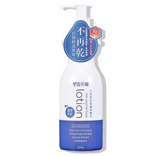 雪芙蘭 牛奶胜肽美膚身體乳液 深層滋養 改善膚色不均 打造柔嫩牛奶肌, 1個, 濃潤牛奶,300g, 300g
