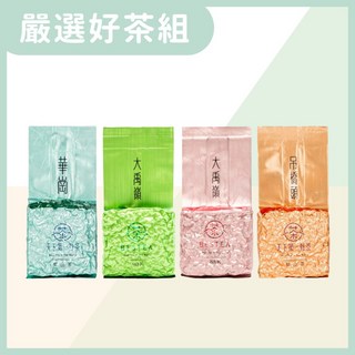 【天下第一好茶】嚴選好茶組300g 華崗 大禹嶺 吊橋頭 半斤高山原葉茶, 一組(75g*4包),罐裝(150g*2罐)