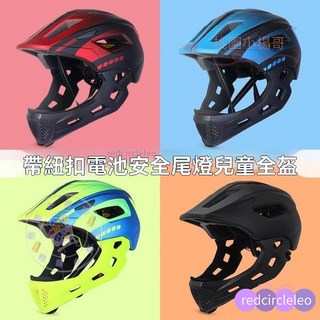 Eastinear新款兒童自行車安全帽 滑闆車安全帽 兒童頭盔 寶寶防摔防撞輪滑平衡車全盔 公路車安全帽 單, 潑墨黑橙白-帶尾燈,52-56釐米, 1個