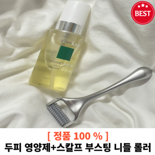 [정품100%] 바이브랩 헤어 스칼프 인핸싱 폼 두피 영양제 + 스칼프 부스팅 니들 롤러 탈모홈케어 탈모니들 탈모고민 두피 모발빠짐 완화 기능성 모근강화, 100ml, 1개