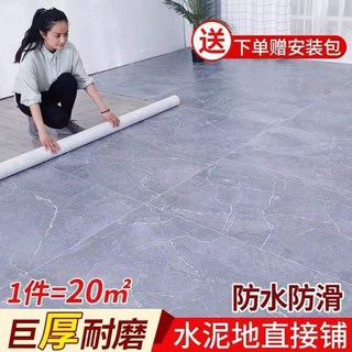 新款地板革家用pvc地板貼水泥地防水防滑地板紙臥室塑膠耐磨加厚, 白木紋,1.0實心塑膠10平方 2米x5米