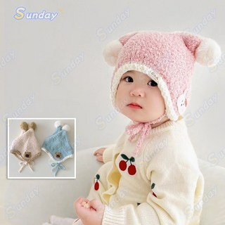 台灣出貨 韓國嬰兒帽子冬季可愛毛球精靈帽 嬰幼兒保暖防寒寶寶護耳帽【5-30個月】