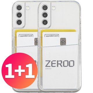 스톤스틸 1+1 갤럭시 S21 플러스 울트라 듀플렉스 카드 2장 수납 투명 범퍼 케이스